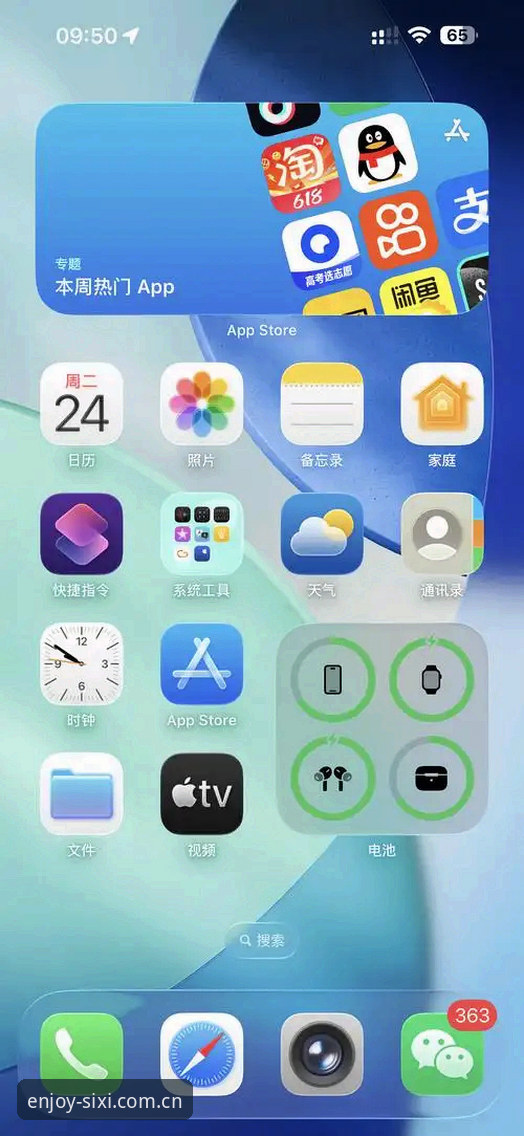 四喜娱乐iOS版2026最新版本到底更新了什么？老用户带你一探究竟