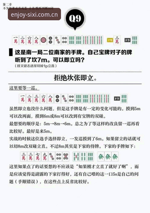 四喜娱乐CN版最新版实战操作教程：从赛事数据追踪到账户安全全面指南