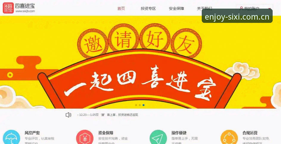 8步解决四喜娱乐官网首页安装失败的实用方案