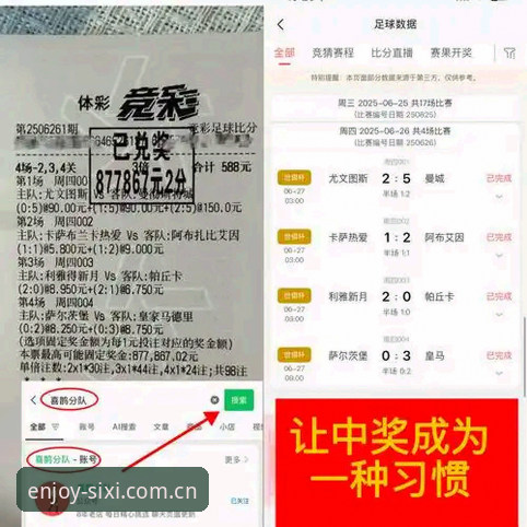 四喜娱乐体育赛事推荐系统最新评测：iOS与安卓CN版数据对比分析
