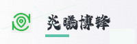 合作伙伴