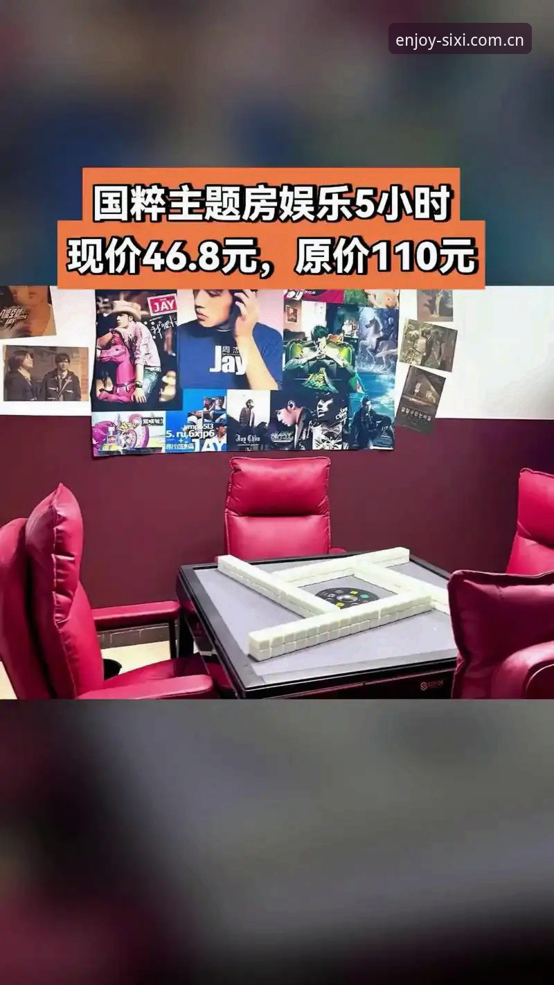 四喜娱乐官网推荐？如何高效获取赛事数据与版本更新？