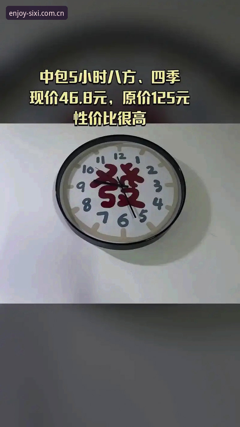 四喜娱乐足球数据推荐最新动态：V3.1版本上线，新手也能快速上手