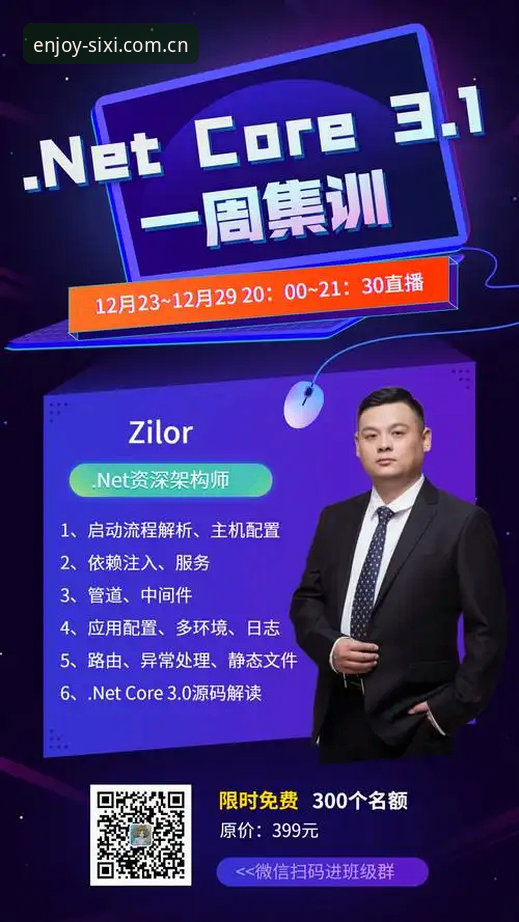 四喜娱乐手机版v3.1.0功能详解与跨平台对比评测